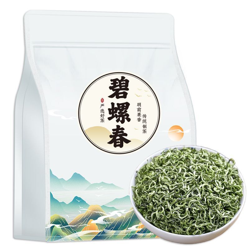 Biluochun Green Tea High Mountain Strong Fragrance Tender Bud Tea 250g Main image