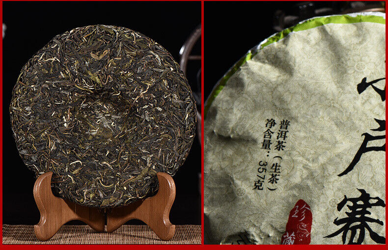 HelloYoung 357g Pu-erh Raw Tea Cake 小户赛生普洱茶 普洱茶生茶
