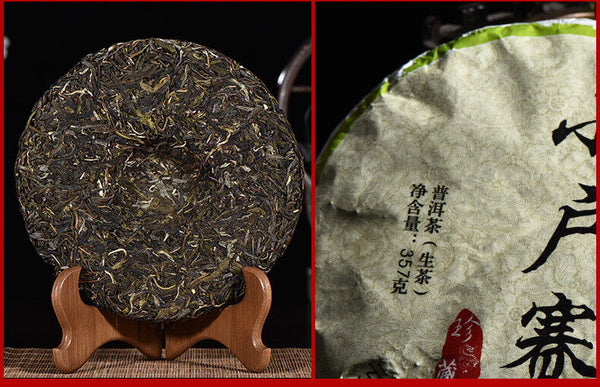 HelloYoung 357g Pu-erh Raw Tea Cake 小户赛生普洱茶 普洱茶生茶