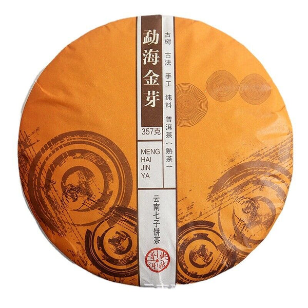 HelloYoung 357g Aged Puerh Ripe Tea Menghai Golden Bud Seven Seed Cake Tea Yunnan Pu'er Tea