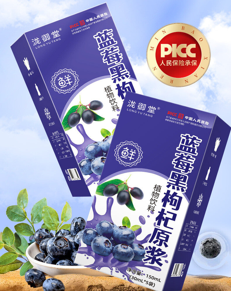 Blueberry Black Goji Berry Juice Puree Nutrient Rich Healthy Drink