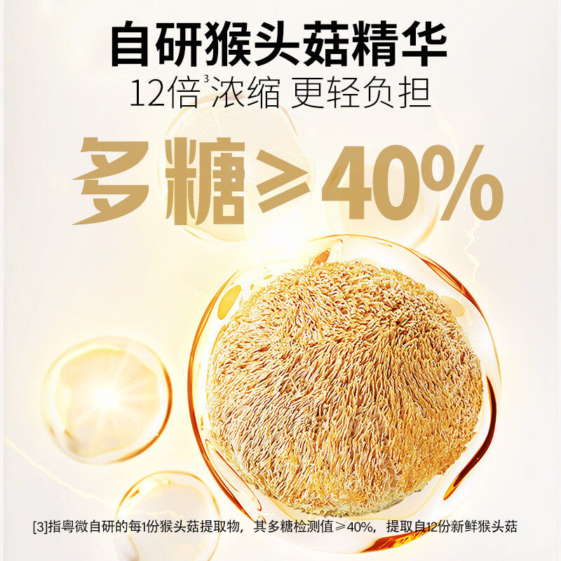 Lion's Mane Mushroom Instant Black Coffee American 0 Fat 0 Sucrose for Fitness