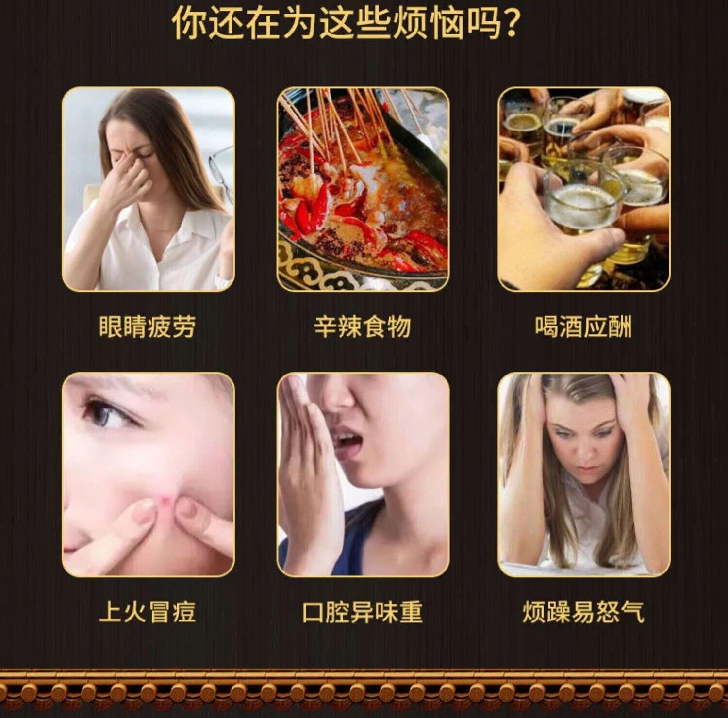 Chrysanthemum, Wolfberry, Cassia Seed Tea Stay Up Late Health-preserving Tea Bag