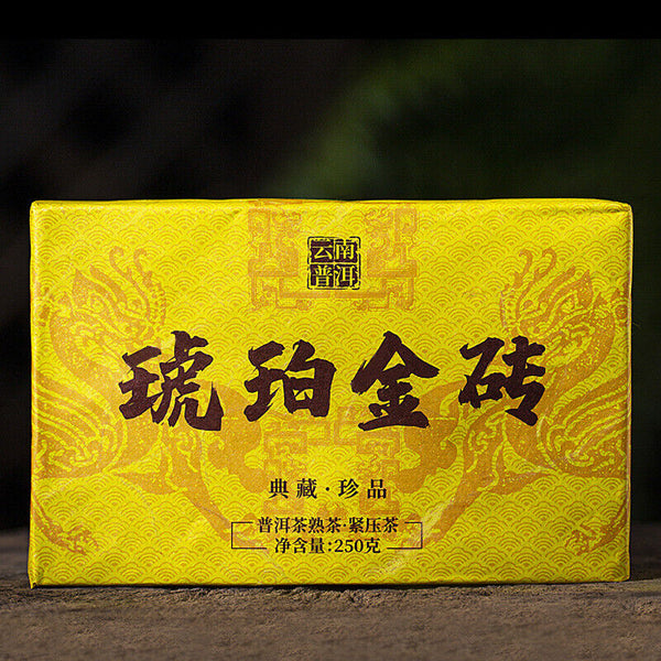 HelloYoung Puerh Ripe Tea Brick Amber Gold Brick Menghai Ancient Tree Tea 250g/8.8OZ