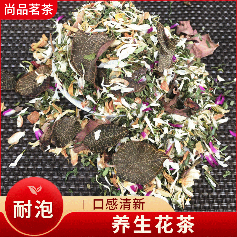 Yisheng Tea Bulk Flower Tea Tulou Golden Lotus Health Tea Dried Herb 500g*2 bags Secondary image