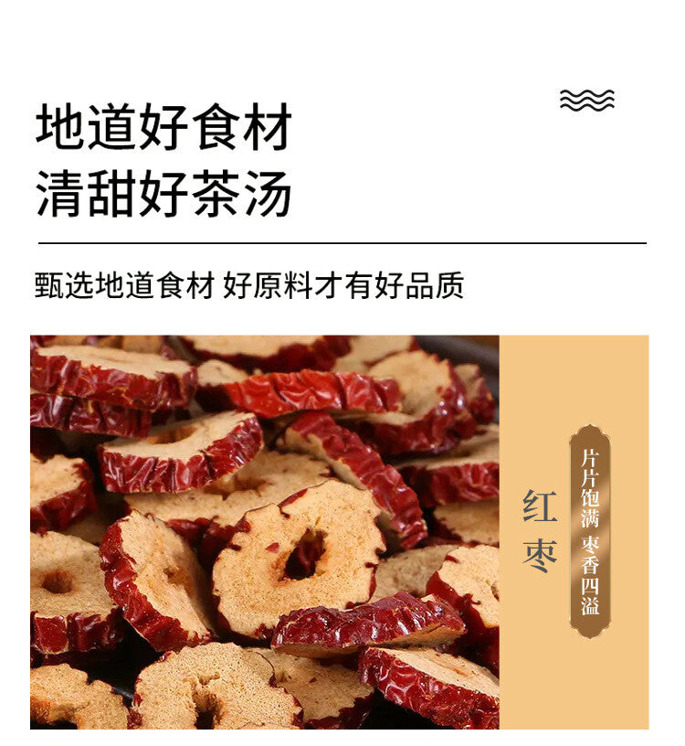 Sanfu Ginger Jujube Tea: Red Dates, Dried Ginger, Goji Berry Blend