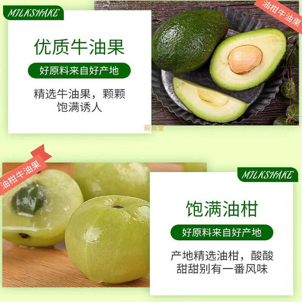 HelloYoung Oleander Avocado Card Control Shake Solid Drink 50g