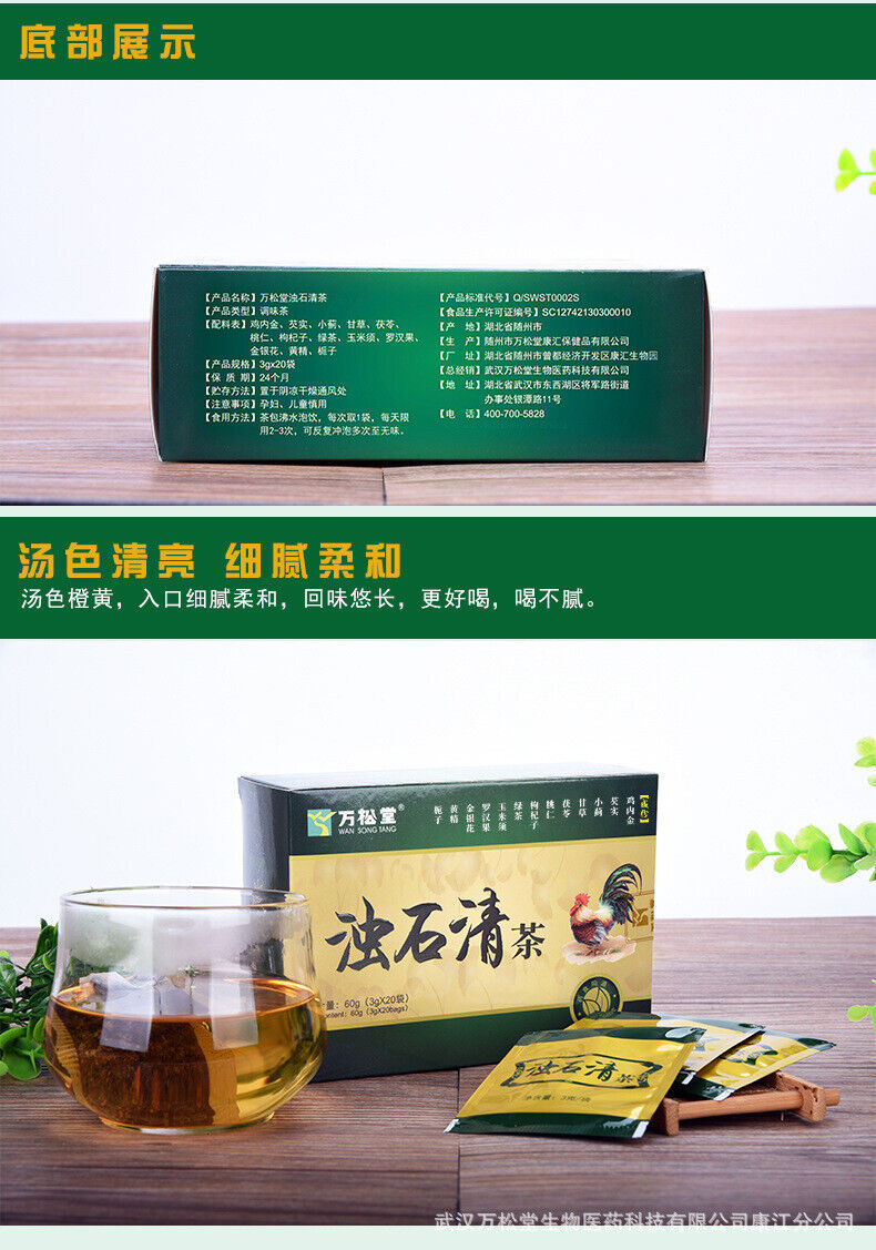 Turbidite Clear Tea Chicken Neijin Gorgonzola Cornhusk Natural Tea 60g