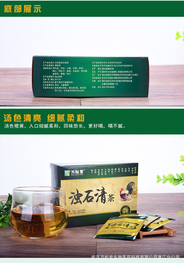 Turbidite Clear Tea Chicken Neijin Gorgonzola Cornhusk Natural Tea 60g