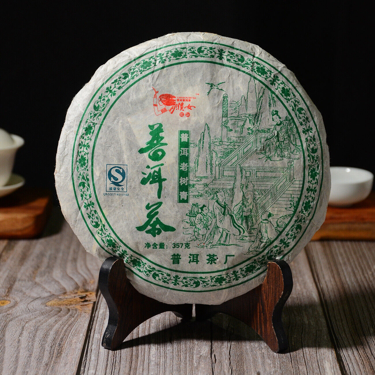 HelloYoung 357g Pu-erh Raw Tea Yunnan Seven Seeds Cake Puerh Qing Qiao Mu Old Tree Raw Cake