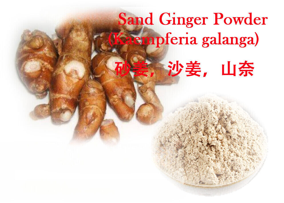 Sand Aromatic Ginger Powder (广东沙姜粉）Pure, Strong Flavour-Kaempferia galanga Secondary image