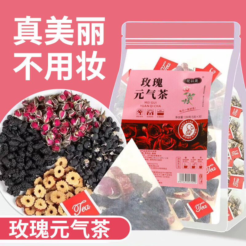 Mulberry Red Dates Wolfberry Health Tea Bag 150g Rose Vitality Tea Rose Tea Secondary image