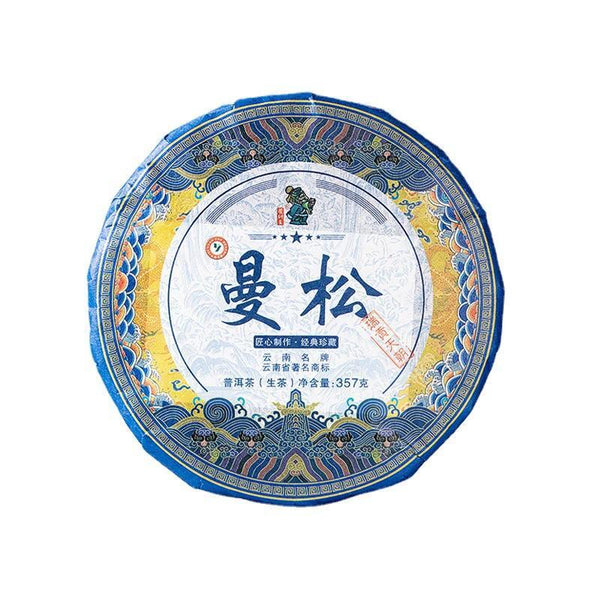 357gGreat ValueYunnan Pu-erh Tea Cake Song Raw Puerh Tea Tree King Healthy Drink