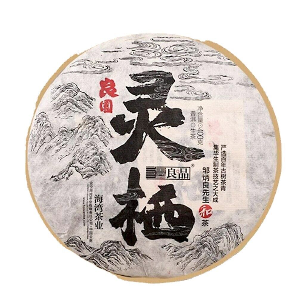 The Gathering of Plant Spirit Top Sheng Puerh Tea 400g Raw Puer Tea Cake Haiwan Main image