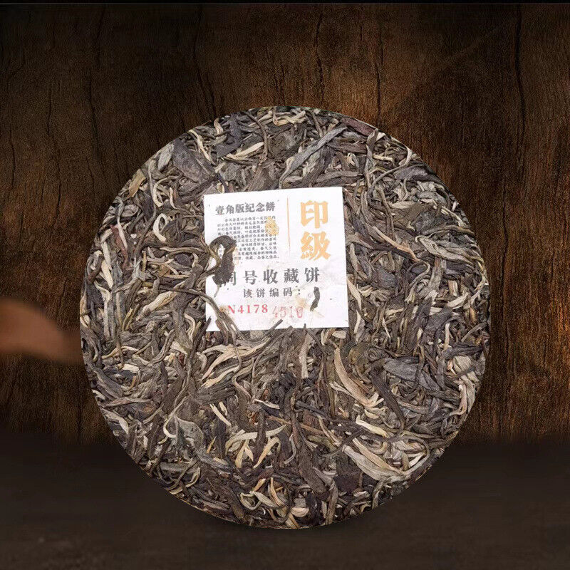 HelloYoung Indian Grade Pu'er Tea Supreme Invincible Round Tea Yunnan Raw Tea 357g/12.59oz