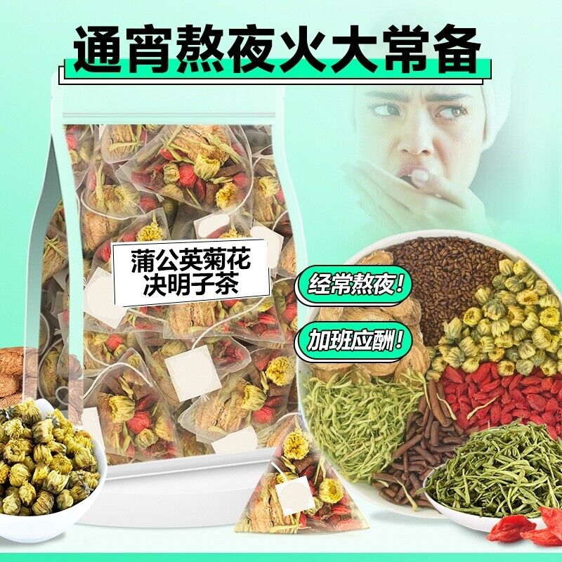Dandelion Chrysanthemum Goji Cassia Detox Herbal Tea Main image