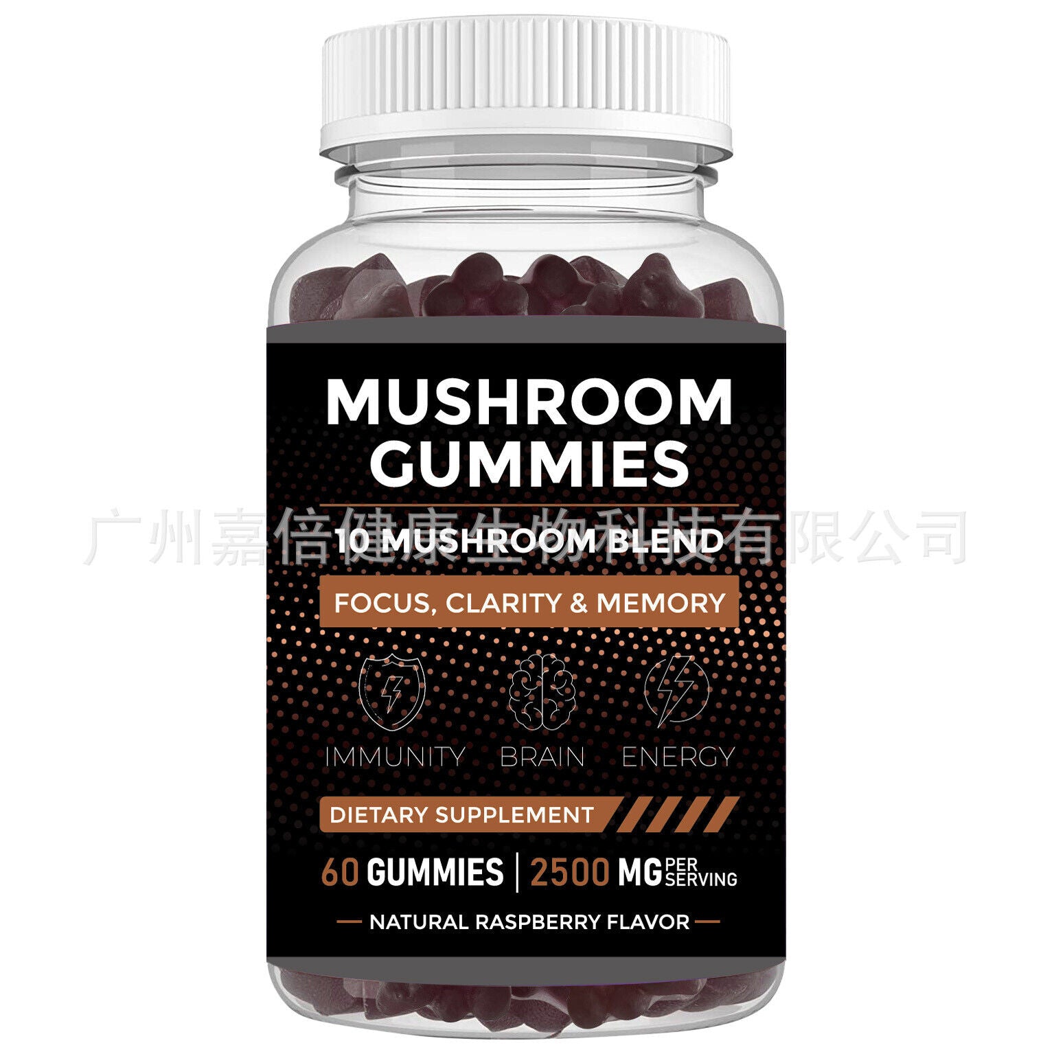Mushroom Gummies Lion's Mane Mushroom Gummies 60 Capsules Main image