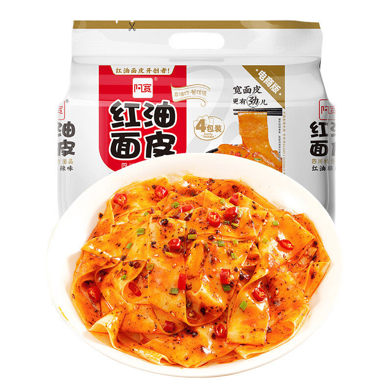 Ahkuan Red Oil Noodles Instant Noodles Chongqing Specialty 阿宽红油面皮速食干拌面夜宵泡面