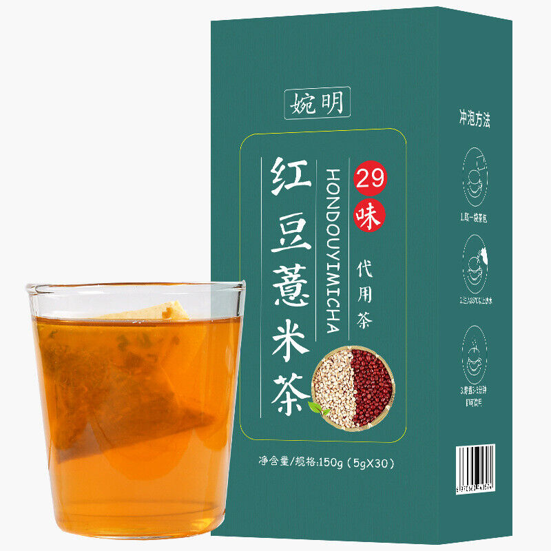 HelloYoung 150G29 flavors red beans barley tea red beans and barley tea health infusion tea
