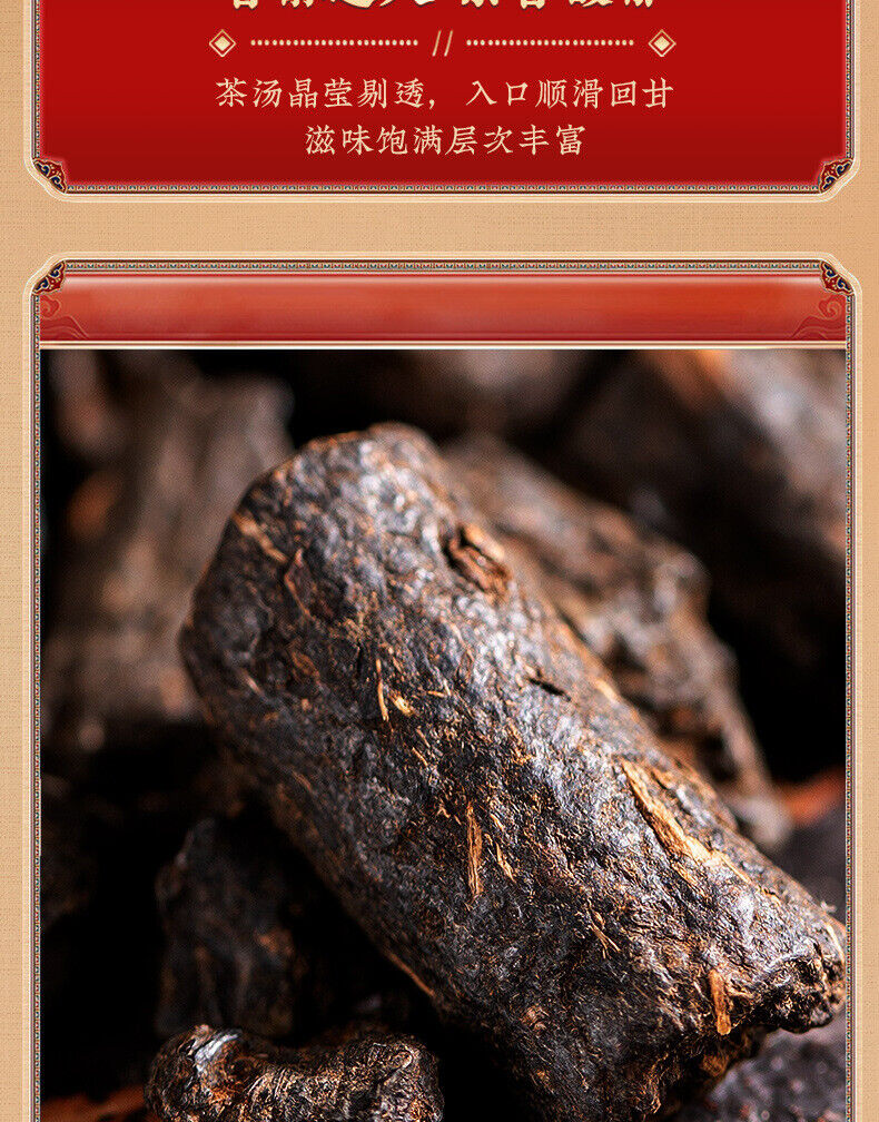 Puerh Ripe Tea Glutinous Fragrance Tea Fossilized Silver Tea Puerh Tea 500g