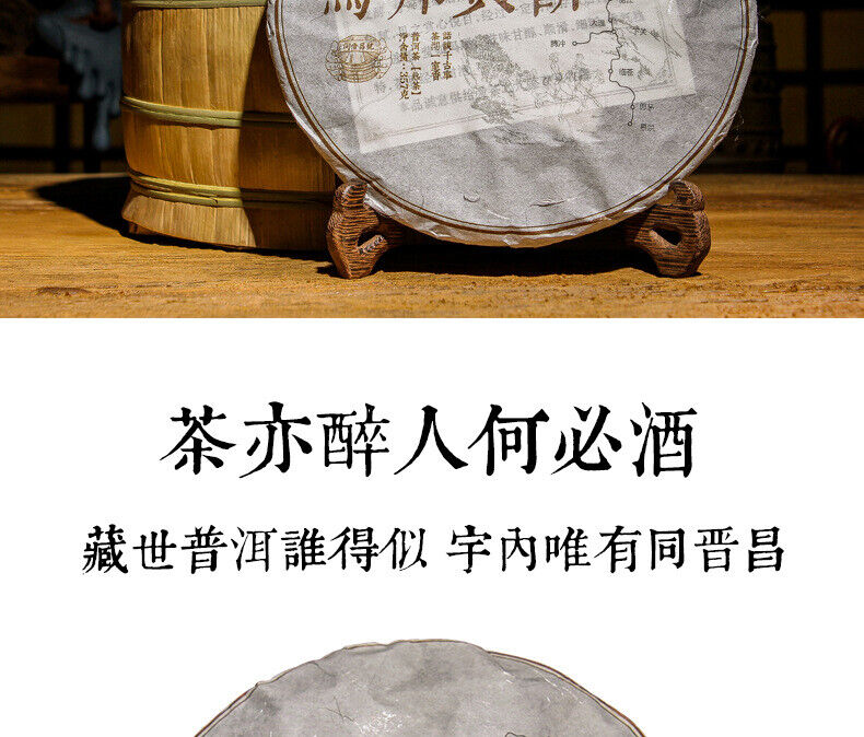 HelloYoung 357g Yunnan Pu'er Ripe Tea Cake Tea Ma Bang Gong Cakes Aged Pu'er Tea Cake