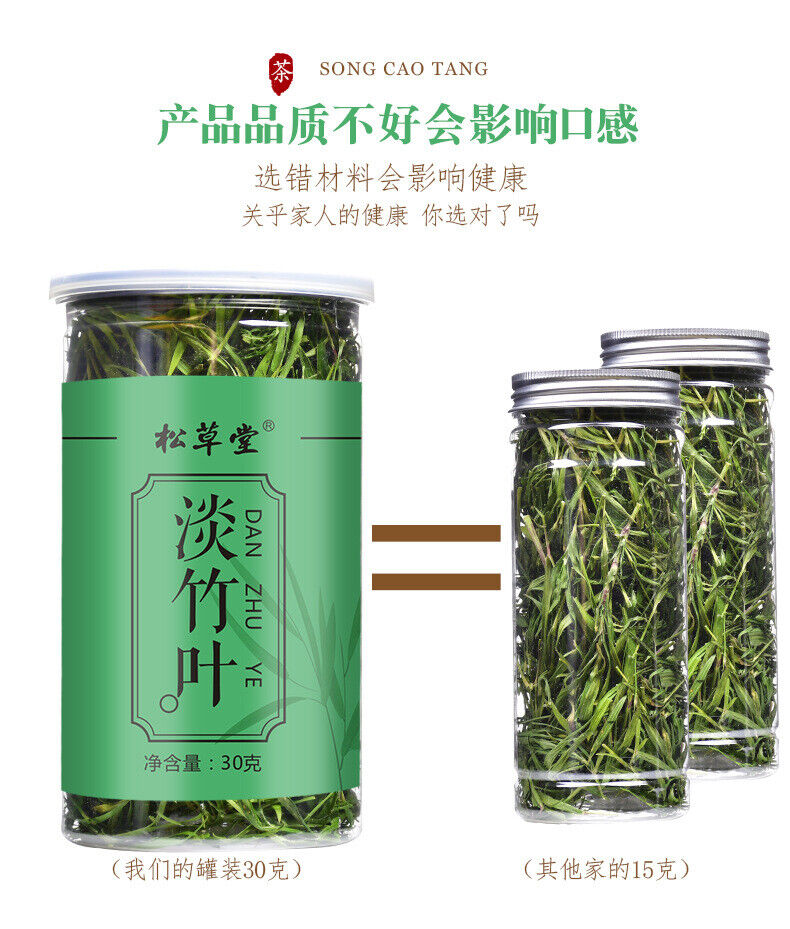 Bamboo Leaf Tea/Loosestrife Tea - 30g*2 Health Benefit
