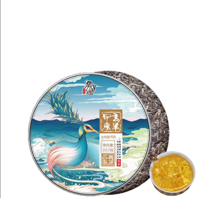 HelloYoung Yunnan Puerh Tea Raw Tea Cake Cloud Tea Impression Raw Tea Cake 357g/12.59oz