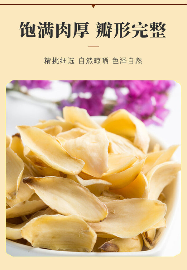 Dried Lily Bulbs 80g Jar for Soup Porridge Cooking