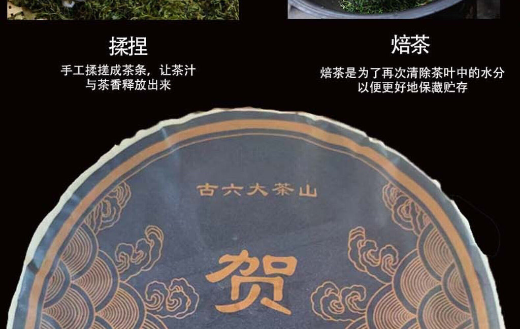 HelloYoung Yunnan Pu'er Tea He Kai Raw Tea Ancient Tree First Spring Pu'er Tea 357g