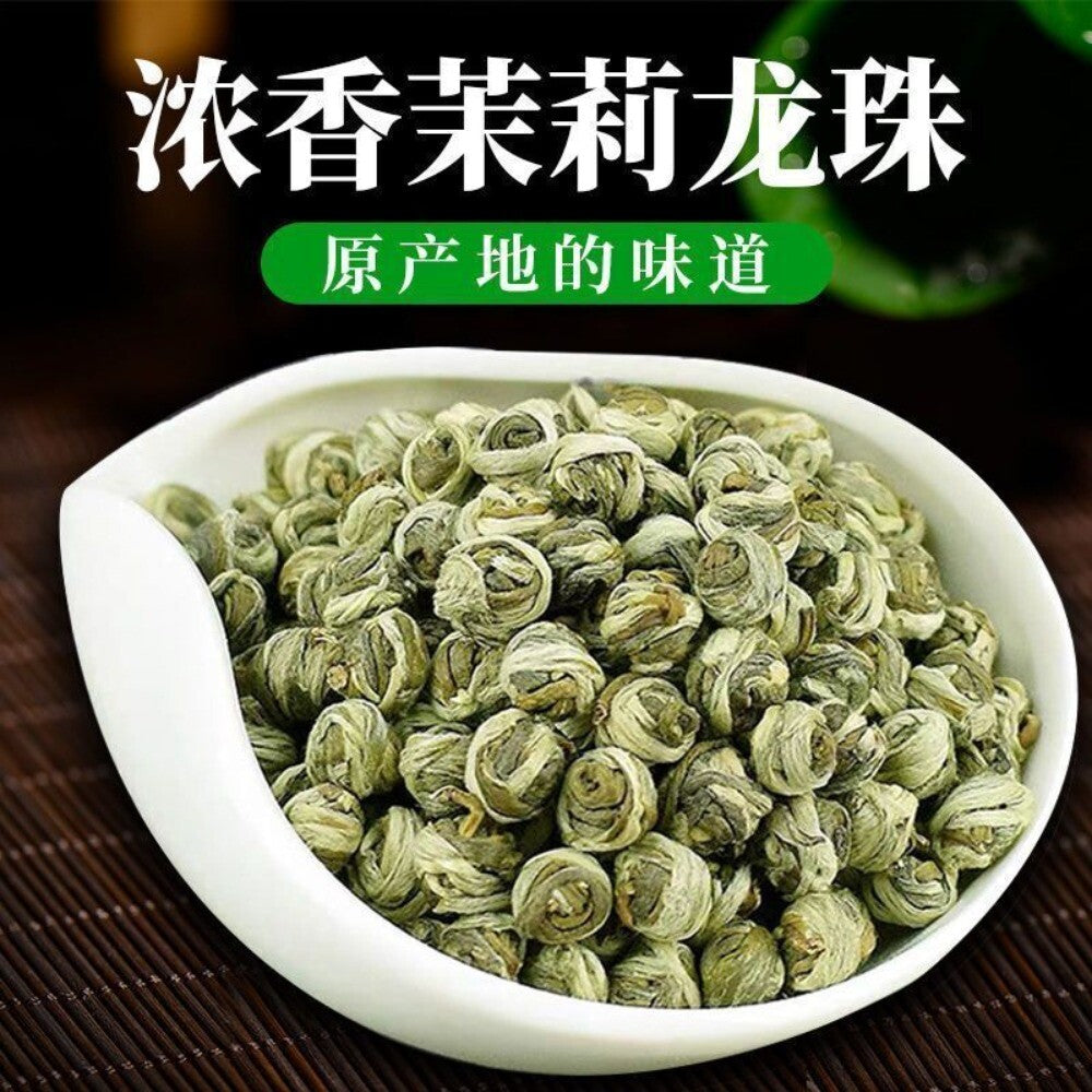 Jasmine Biluochun Green Tea 2024 Fresh Fragrant Loose Leaf Premium 125g Secondary image