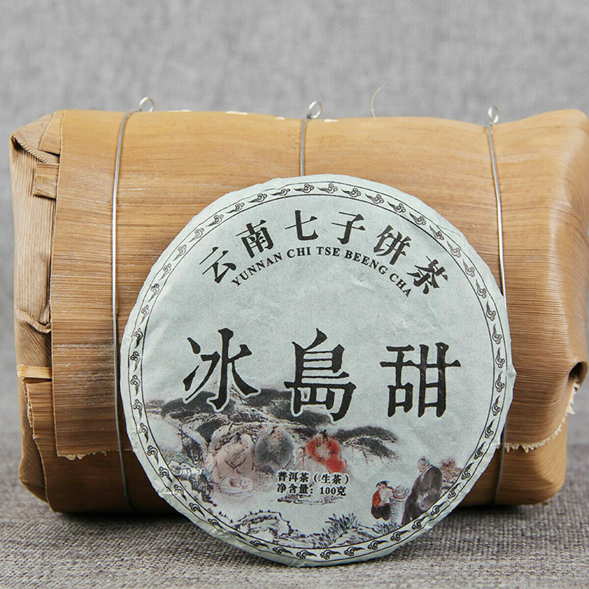HelloYoung Top Grade cha Tea Green Tea Puerh Tea Pie Icelandic Ancient Leaves Seven Son Tea