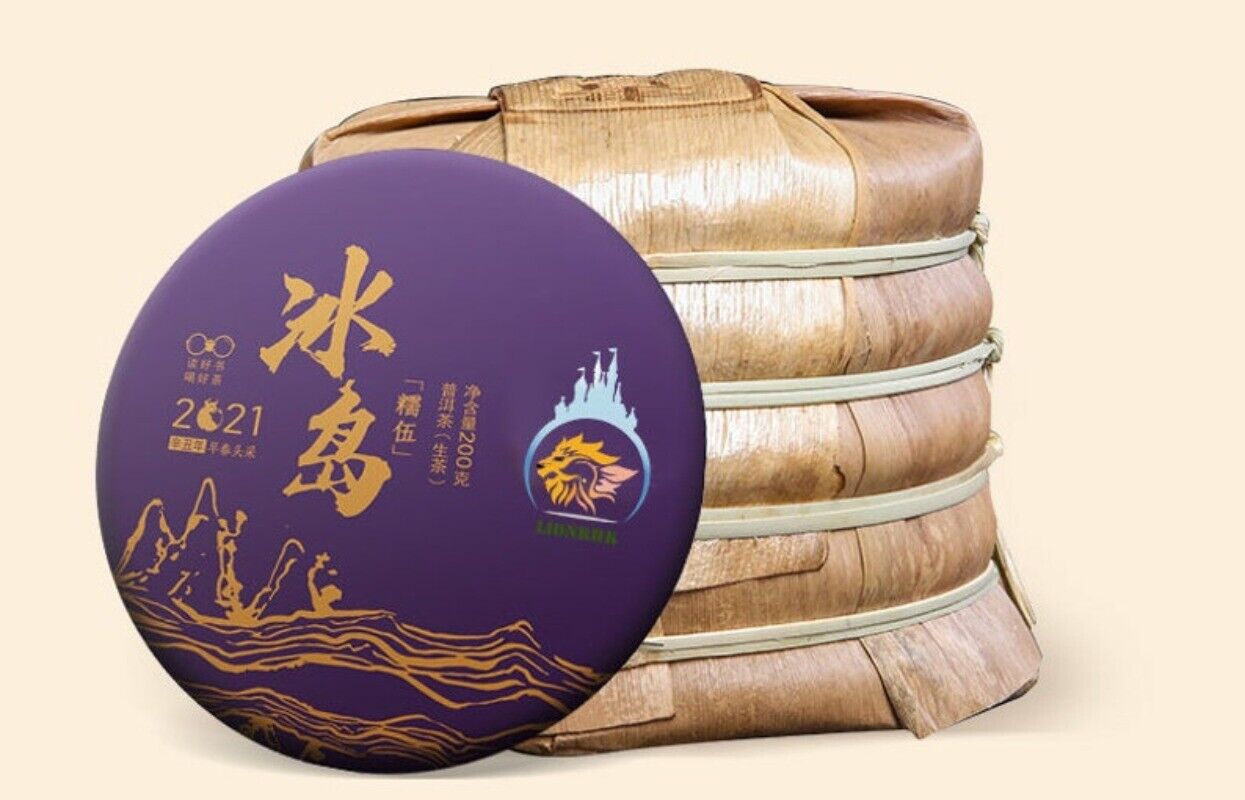 HELLOYUNG TEA -[Puerh] "Iceland Nuo Wu" Raw Puerh Tea Cake Main image