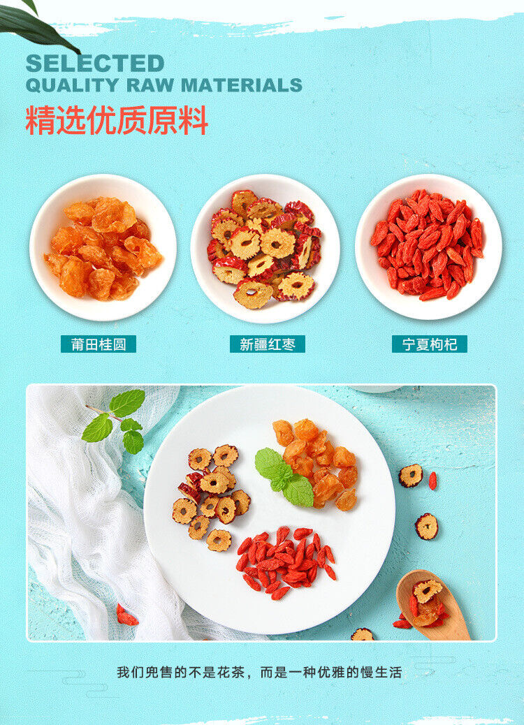 HelloYoung Combination of longan red jujube goji berry tea tea bag tea making flower tea