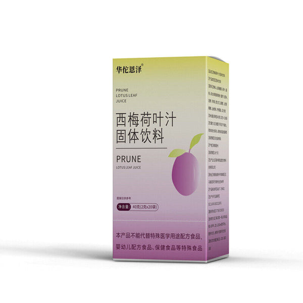 Prune and Lotus Leaf Juice Sour Plum Soup Juice Prune Powder Solid Drink 40g