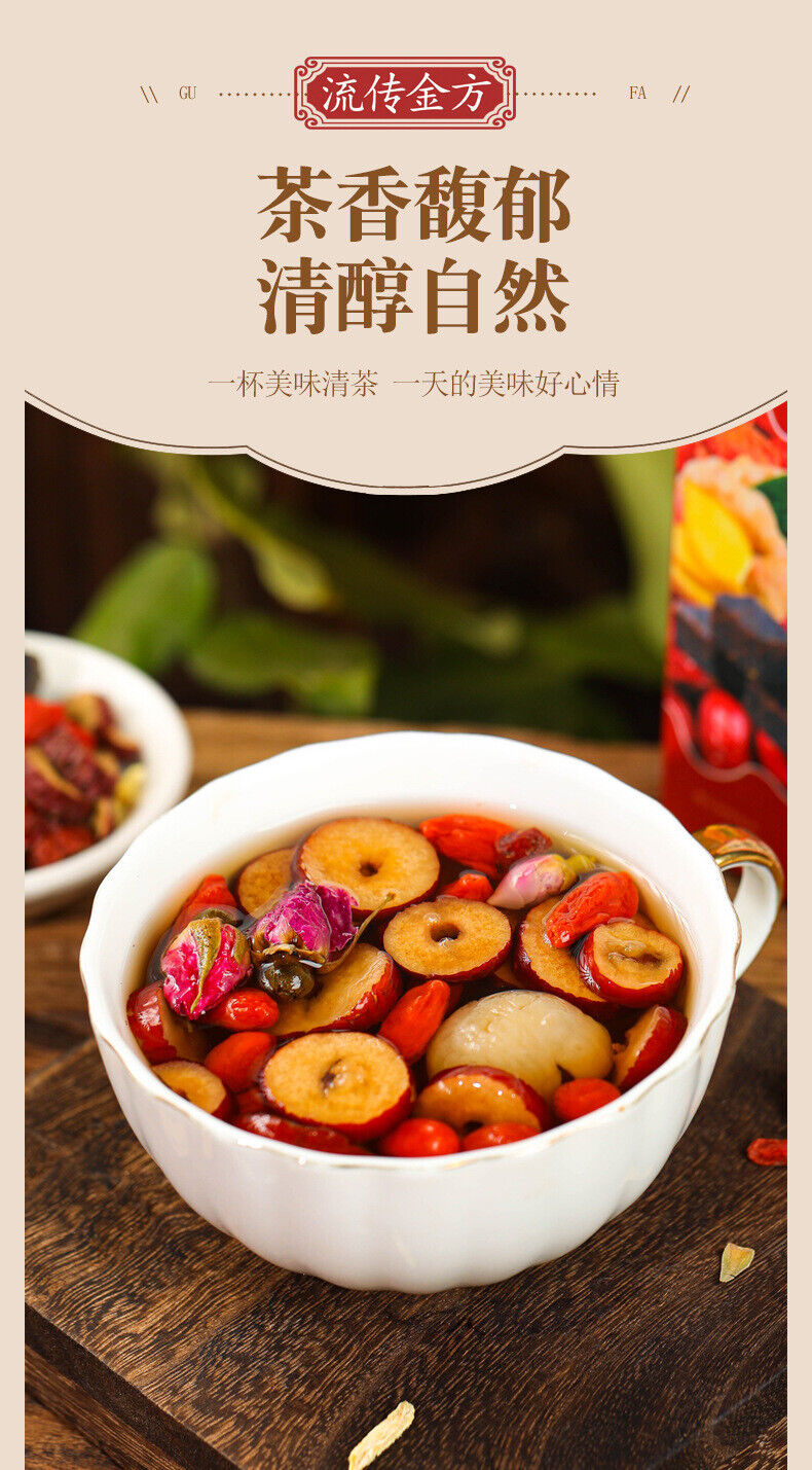 HelloYoung 150g Black sugar ginger date wolfberry tea brown sugar cinnamon flower tea