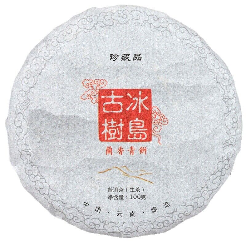 HelloYoung Yunnan Pu'er Tea Icelandic Ancient Tree Cake 100g*3 Early Spring Green Tea