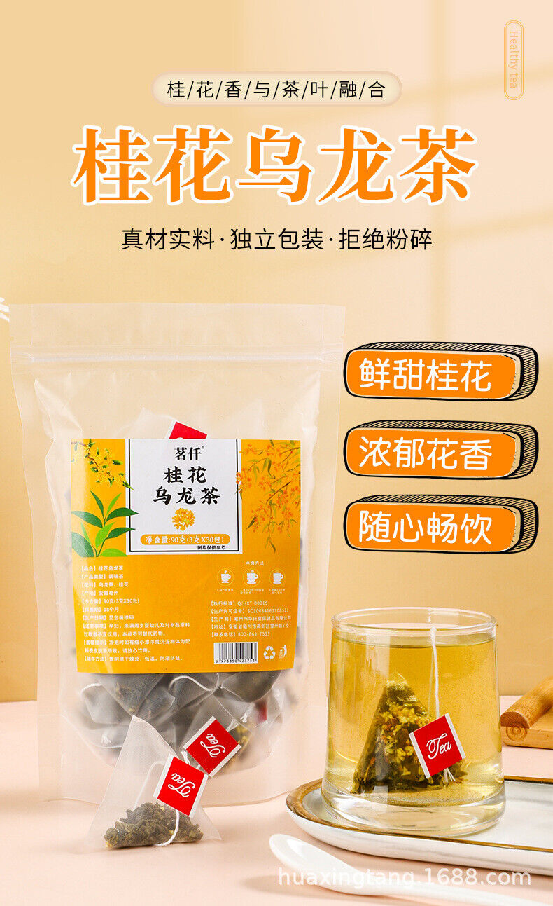 90g 30 bags Minqian flower and fruit tea infusion tea bags flower cold brew tea