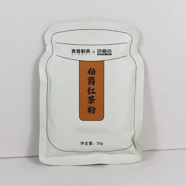 Earl Grey Tea Powder 50g Premium Black Tea for Milk Tea Baking Desserts