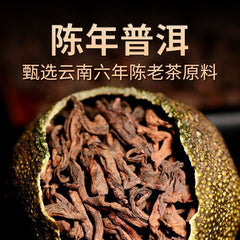 Yunnan Tangerine Peel Pu'er Tea Cooked Tea Green Orange Peel Pu-erh Tea 100g