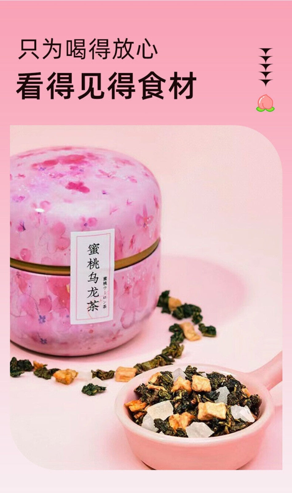 Peach Oolong Tea Gift Set Triangle Bags Apple White Peach Flavor Premium Blend