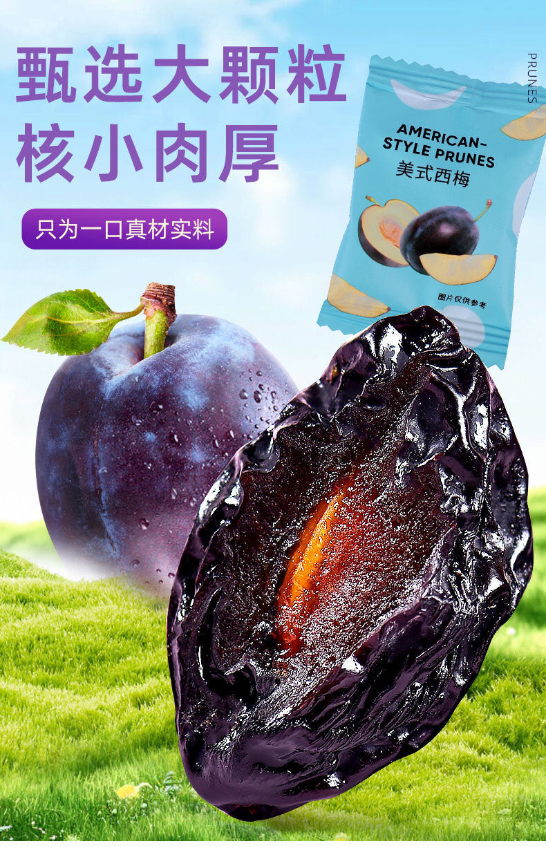 Daxi Dried Plums Dried Preserved Plums Appetizing Snacks for Pregnant Women