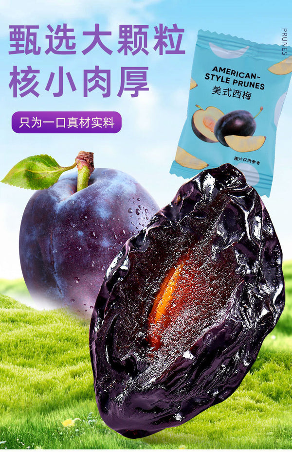 Daxi Dried Plums Dried Preserved Plums Appetizing Snacks for Pregnant Women