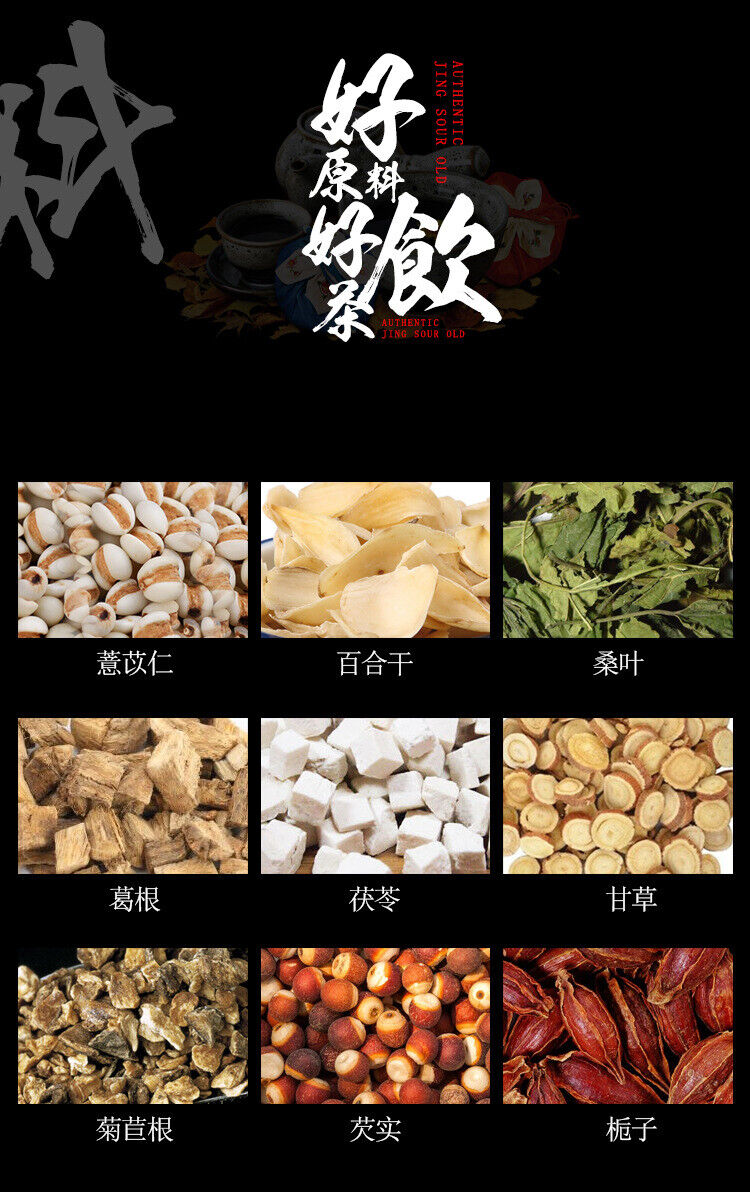 HelloYoung 150g chicory mulberry gardenia tea lily non jiangong acid health tea flower tea
