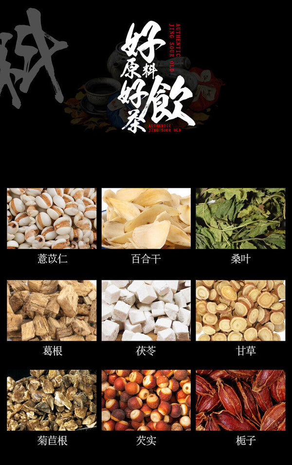 HelloYoung 150g chicory mulberry gardenia tea lily non jiangong acid health tea flower tea
