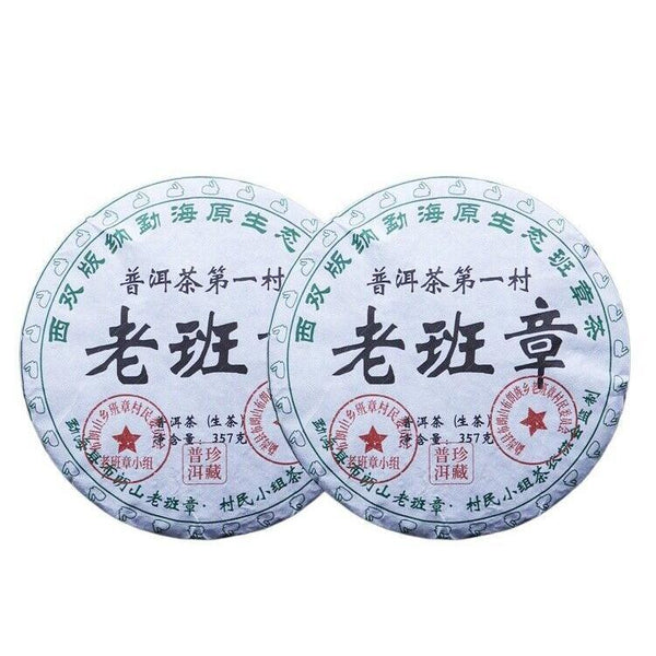 357g Ancient Tree Old Banzhang Raw Tea - Natural  Yunnan Pu'er Tea