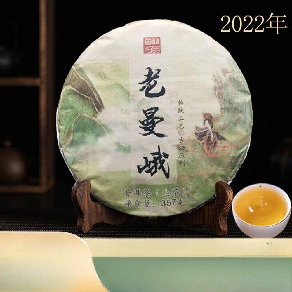 Laoman'e Ancient Tree Pu-erh Cake 357g Yunnan Spring Handpicked Sheng Puer Main image