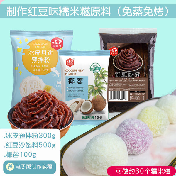 Pure Coconut Shredded Hainan Coconut Powder Baking Ingredient