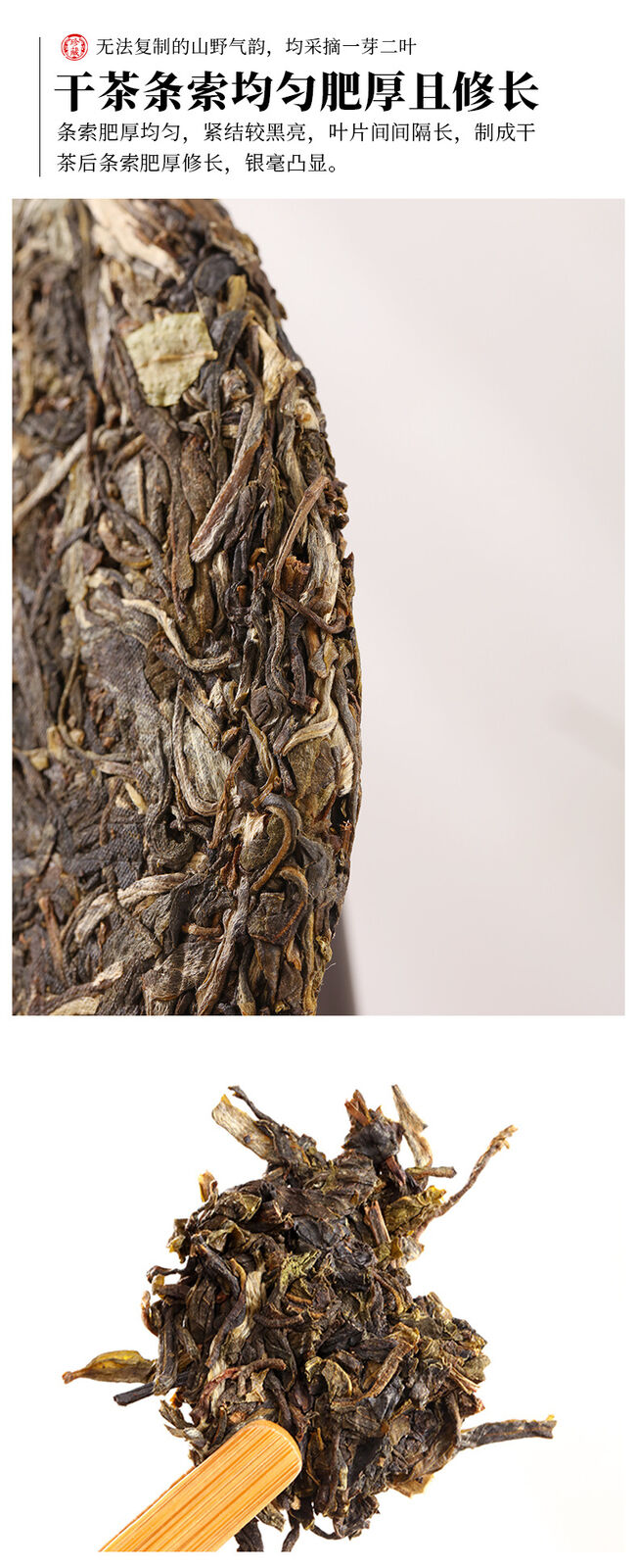 HelloYoung Yunnan Pu'er Tea Pu'er Raw Tea Mannuo Pu'er Raw Tea Cake 357g/12.59oz