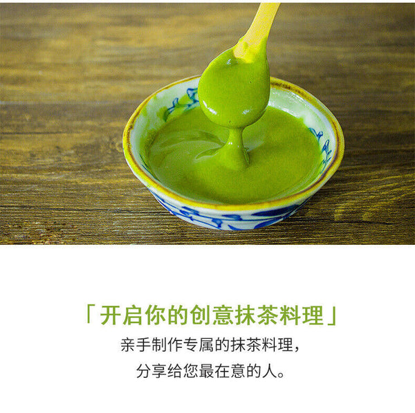 300g Matcha Powder Pure Green Tea Powder Japanese Uji Matcha Tea Powder