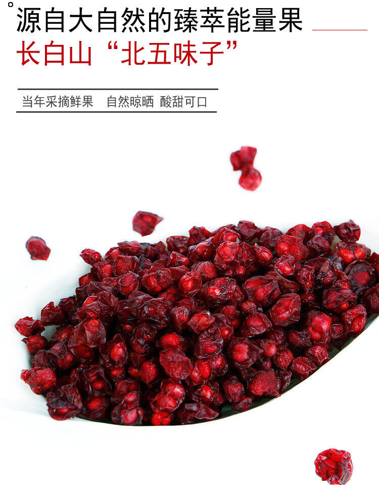 Schisandra Chinensis Chinesische Magnoliavin Fruchtspezialität aus Nordosten500g